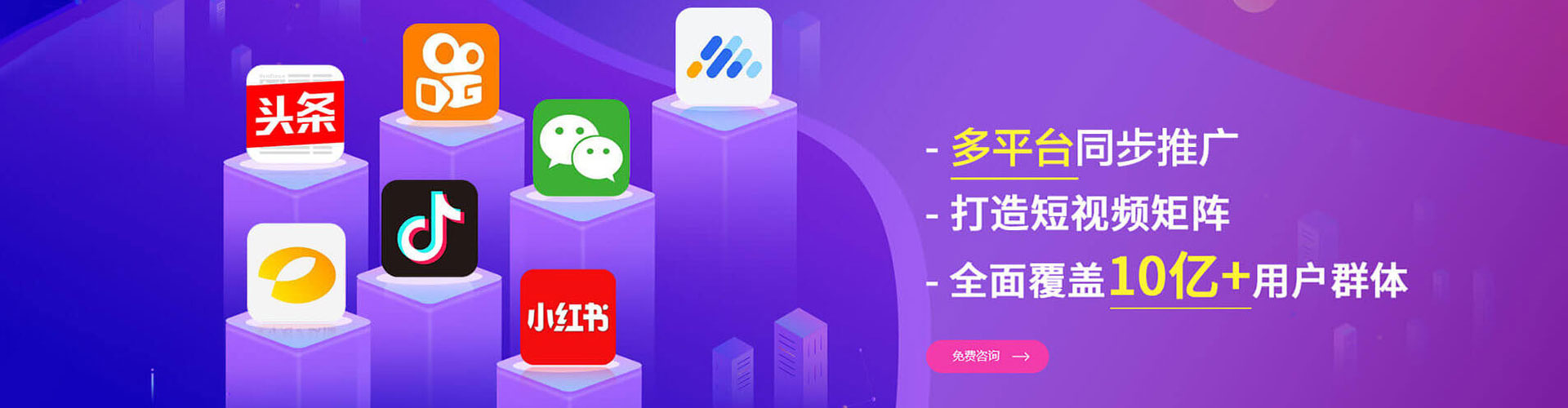 房山百度网络推广